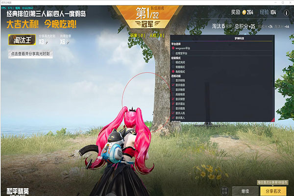 什么CF外挂稳定的透视自瞄效果